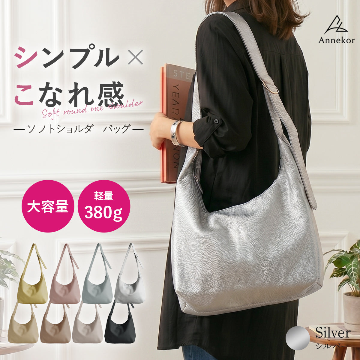 おしゃれ&軽量 ワンショルダーバッグ | レディース 斜めがけ 軽い 大きめ 大容量 A4 ショルダーバッグ 推し活 オシ活