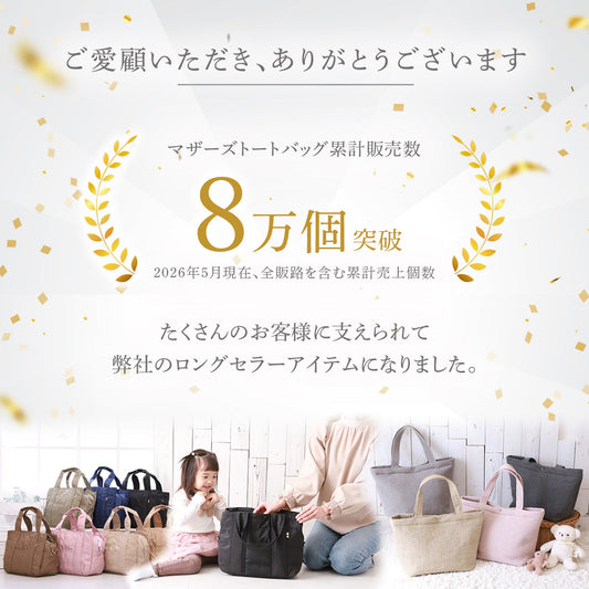 トートバッグ 帆布×大容量｜軽量キャンバストートバッグ キャリーオン対応＆保冷ボトルホルダー付き 推し活 オシ活