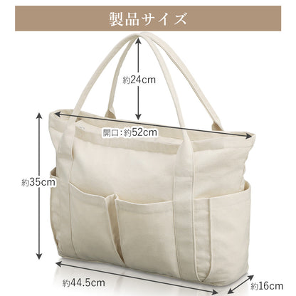 トートバッグ 帆布×大容量｜軽量キャンバストートバッグ キャリーオン対応＆保冷ボトルホルダー付き 推し活 オシ活