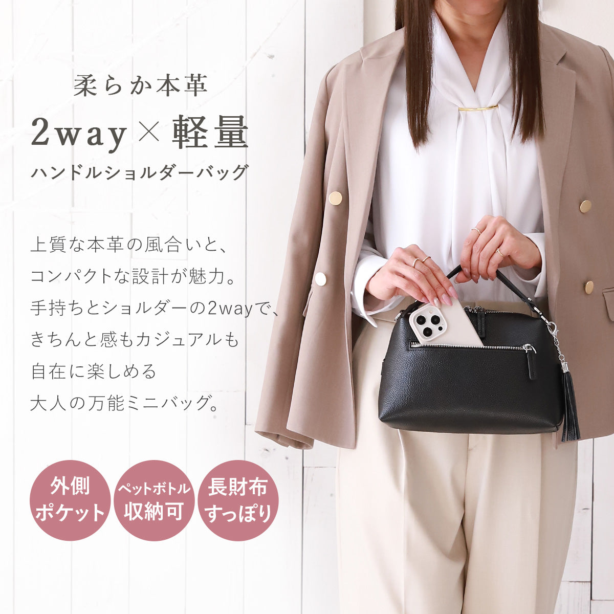 本革 ショルダーバッグ レディース 【サッと持てるダブルストラップ】 2WAY＆斜めがけ ハンドバッグ フォーマルにも